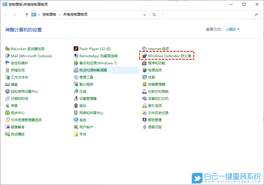 雷神G17X,Win10,U盤重裝系統步驟