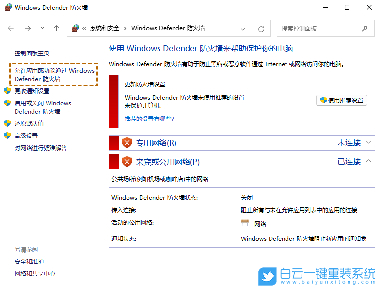 雷神G17X,Win10,U盤重裝系統步驟