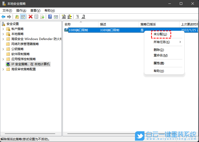 雷神G17X,Win10,U盤重裝系統步驟