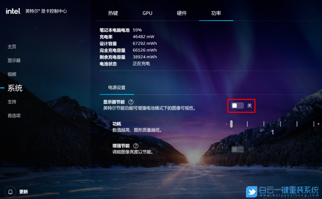 筆記本,游戲卡頓,掉幀,Win10,Win11步驟