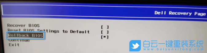 戴爾電腦,修復(fù)BIOS,BIOS步驟