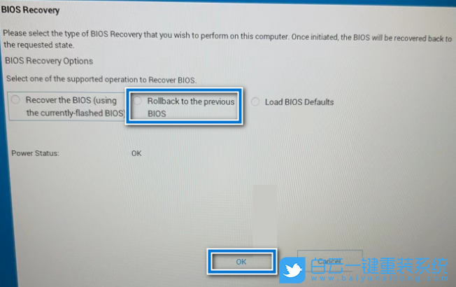 戴爾電腦,修復(fù)BIOS,BIOS步驟