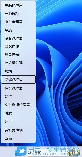 ThinkPad,重裝系統(tǒng),Win11步驟