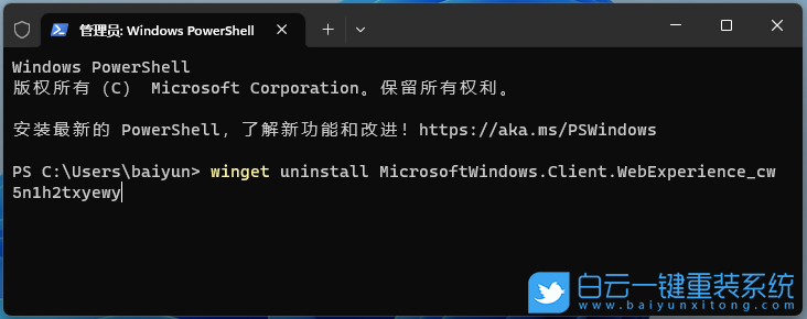 ThinkPad,重裝系統(tǒng),Win11步驟