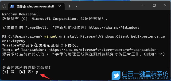ThinkPad,重裝系統(tǒng),Win11步驟