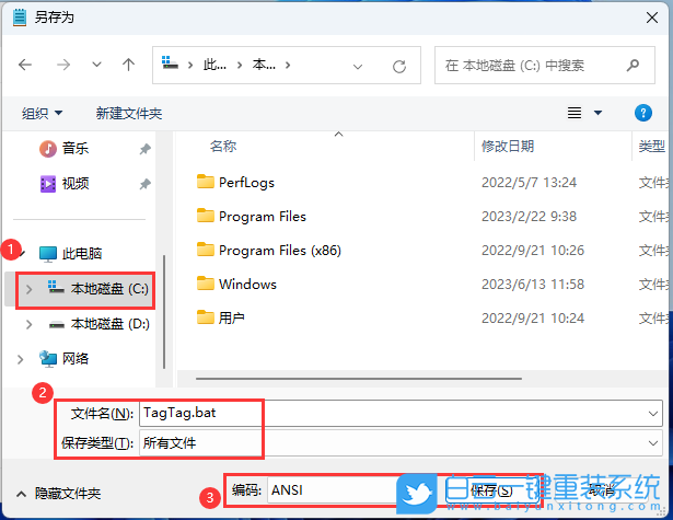 雷神,一鍵重裝系統,Win11步驟