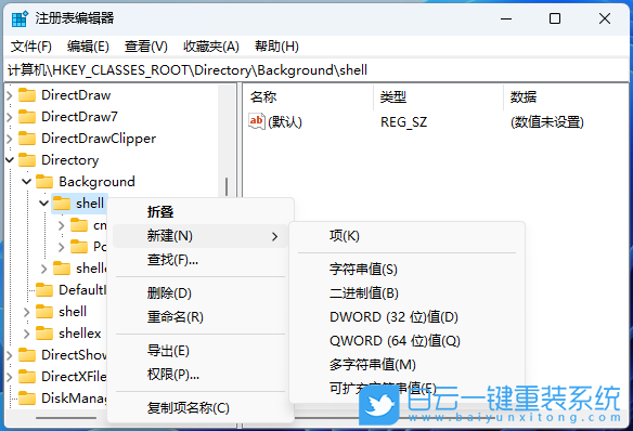 雷神,一鍵重裝系統,Win11步驟