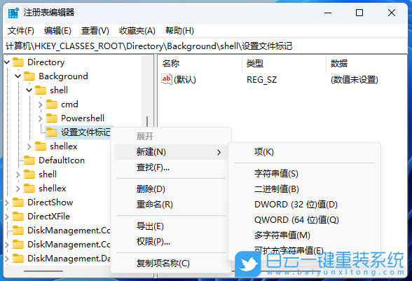雷神,一鍵重裝系統,Win11步驟