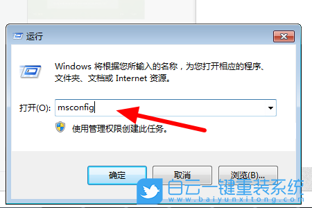 0x00000050,錯(cuò)誤碼,Win7步驟