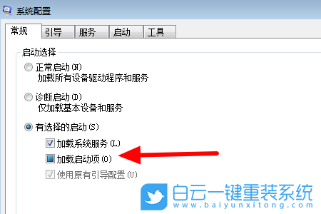 0x00000050,錯(cuò)誤碼,Win7步驟