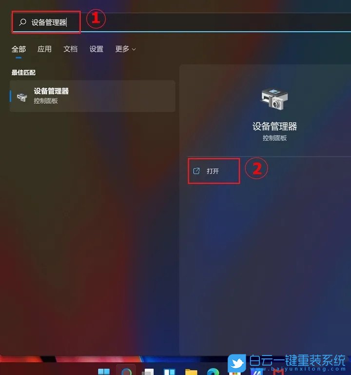 聯想筆記本,Yoga，U盤重裝系統,Win11步驟
