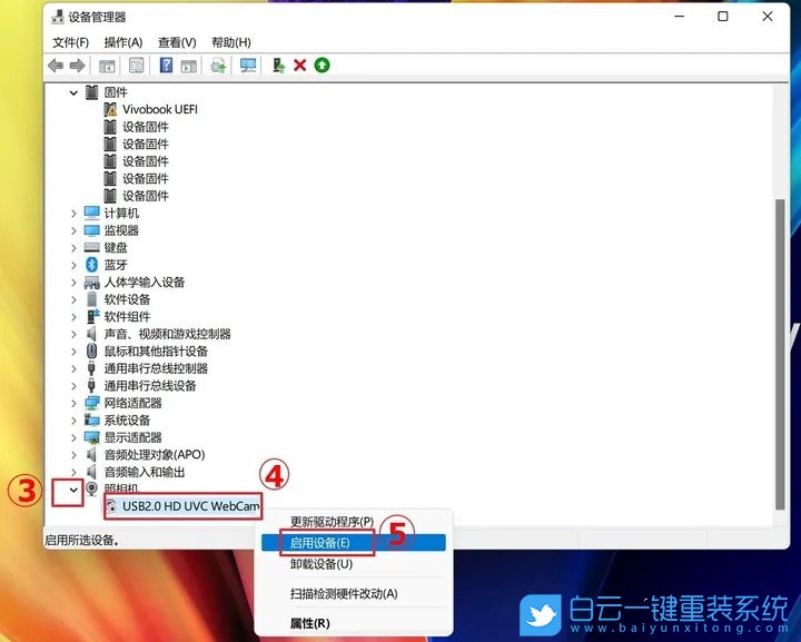 聯想筆記本,Yoga，U盤重裝系統,Win11步驟