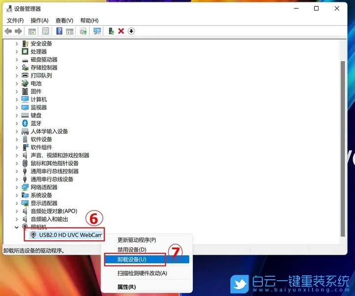 聯想筆記本,Yoga，U盤重裝系統,Win11步驟
