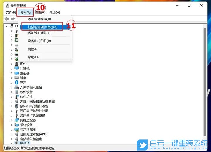 聯想筆記本,Yoga，U盤重裝系統,Win11步驟