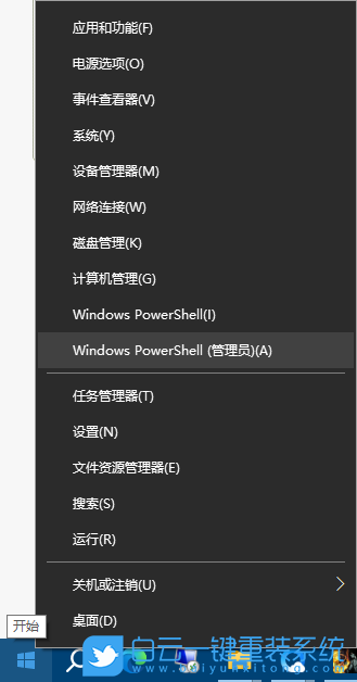 聯想筆記本,thinkpad,重裝系統,Win10步驟