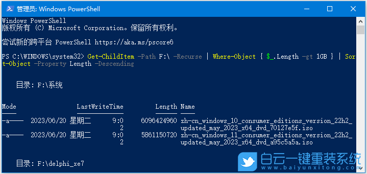聯想筆記本,thinkpad,重裝系統,Win10步驟