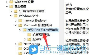 msi,微星,沖鋒坦克,重裝系統,Win11步驟