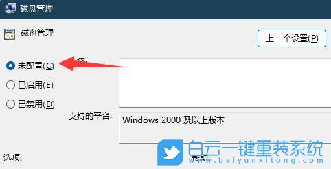 msi,微星,沖鋒坦克,重裝系統,Win11步驟