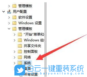 惠普,星14,青春版,重裝系統,Win11步驟