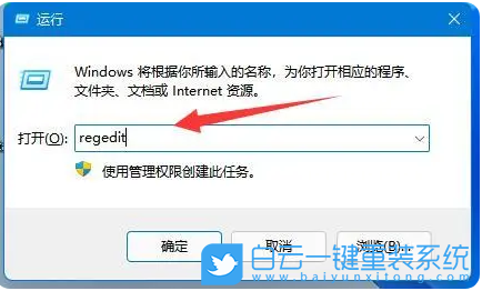 惠普,星14,青春版,重裝系統,Win11步驟