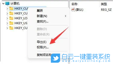 惠普,星14,青春版,重裝系統,Win11步驟
