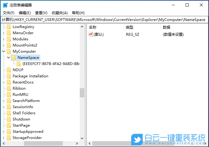 華為,MateBook,重裝系統,Win10步驟