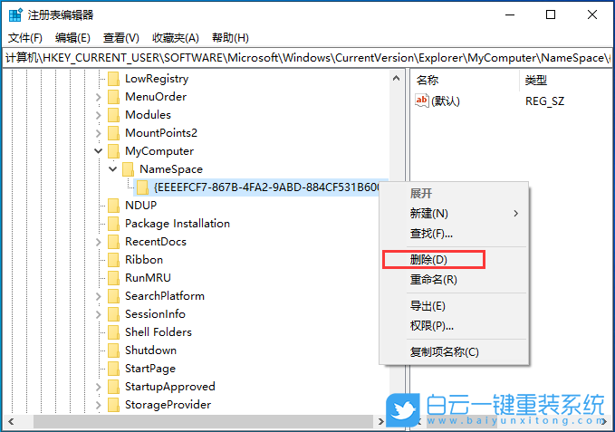 華為,MateBook,重裝系統,Win10步驟