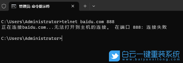Win11,遠程連接,telnet步驟
