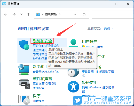 Win11,局域網(wǎng),打印機(jī)步驟