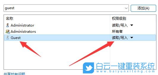 聯(lián)想,YOGA,一鍵重裝系統(tǒng),Win11步驟