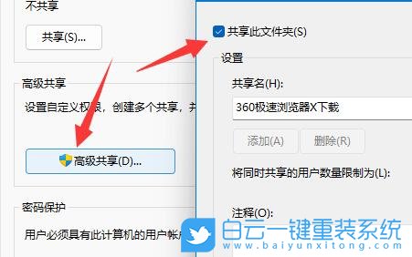 聯(lián)想,YOGA,一鍵重裝系統(tǒng),Win11步驟
