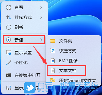 Win11,系統,更新,系統更新步驟