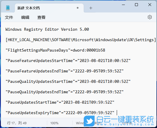Win11,系統,更新,系統更新步驟