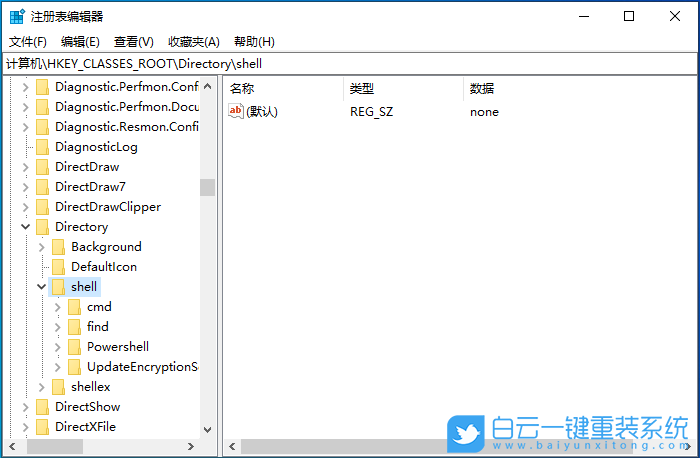 Win10,文件夾,文件步驟
