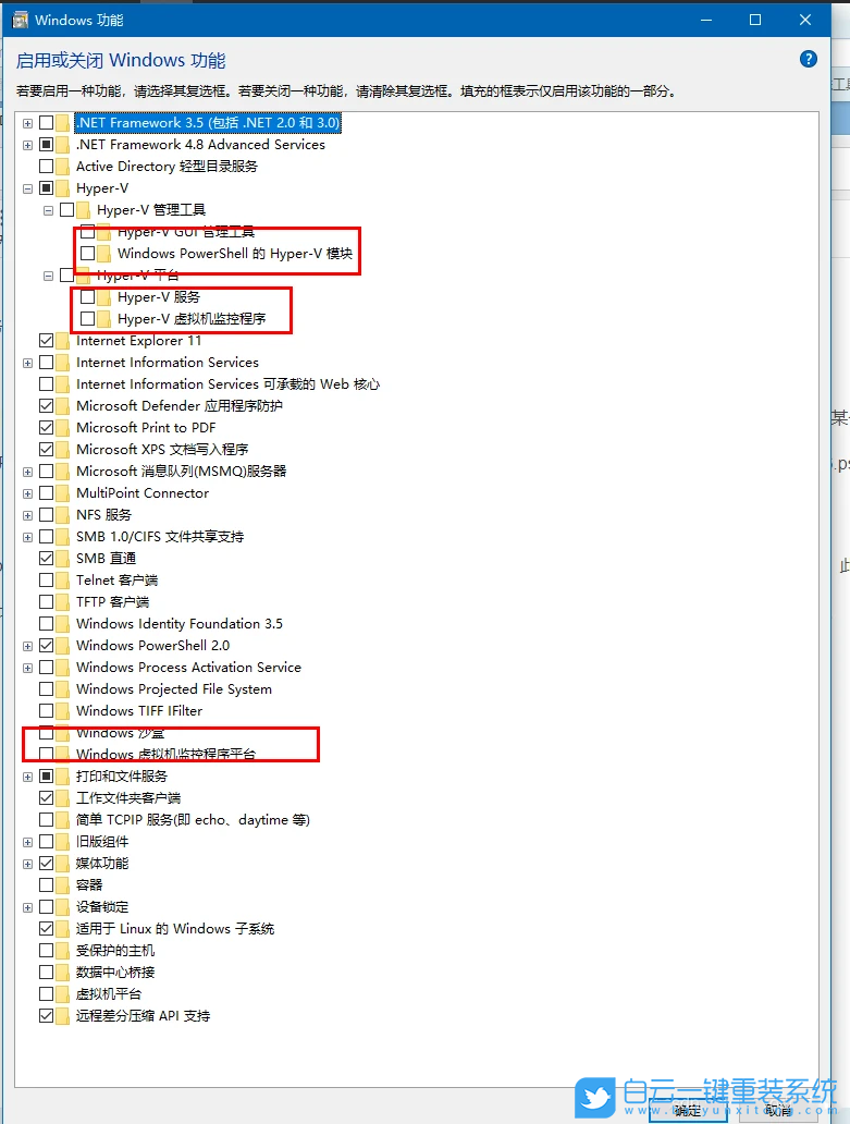 聯(lián)想筆記本,U盤重裝系統(tǒng),Win10步驟