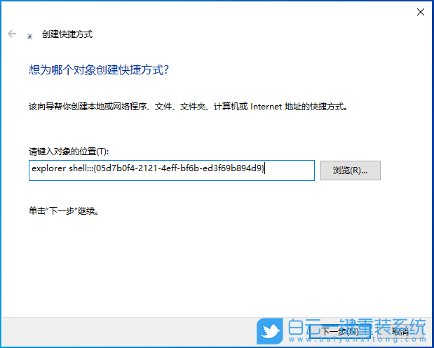 Win10,通知區(qū)域圖標,通知區(qū)域,圖標管理步驟