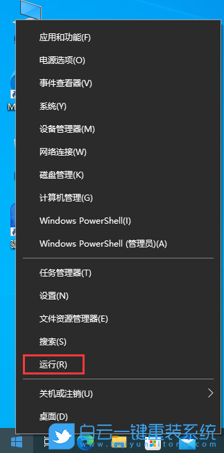 聯想小新,U盤重裝系統,Win10步驟