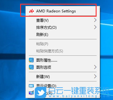 聯(lián)想筆記本,AMD,顯卡驅(qū)動(dòng),雙顯卡切換步驟