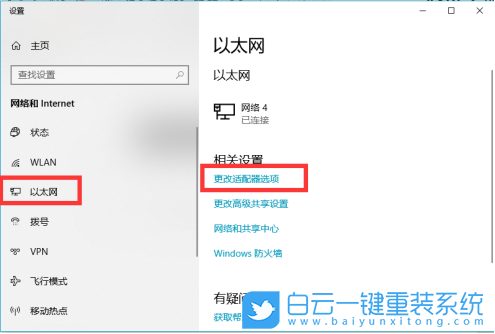 聯想YOGA,一鍵重裝系統,Win10步驟