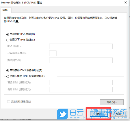 聯想YOGA,一鍵重裝系統,Win10步驟