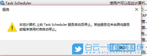神舟戰神,重裝系統,Win10步驟