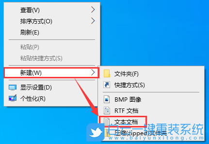 神舟戰神,重裝系統,Win10步驟