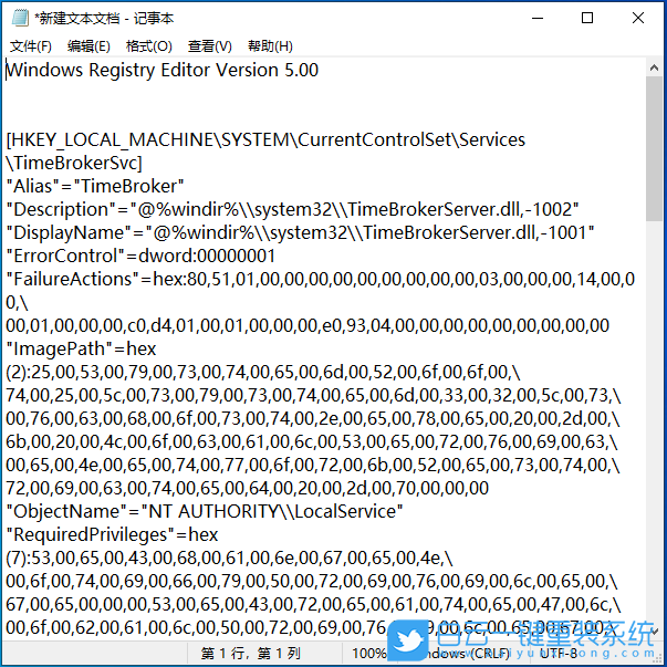 神舟戰神,重裝系統,Win10步驟