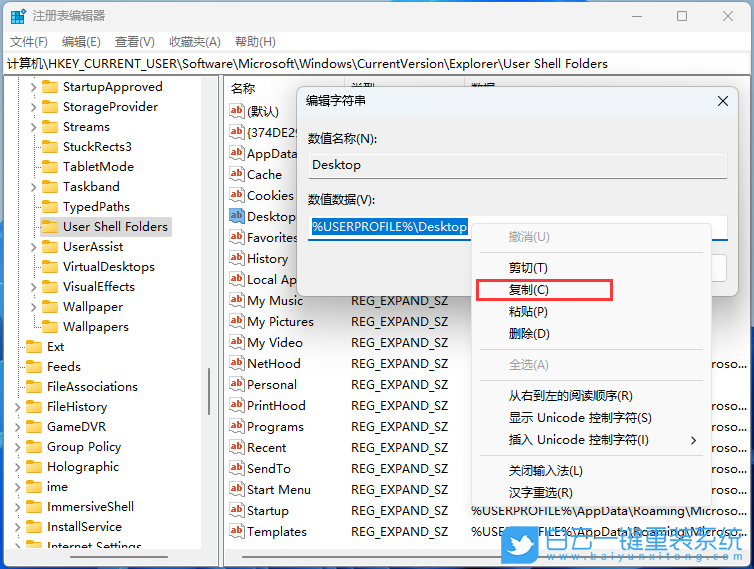 紅米G,游戲本,一鍵重裝系統,Win11步驟