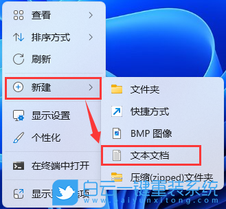 戴爾靈越,U盤重裝系統,Win11步驟
