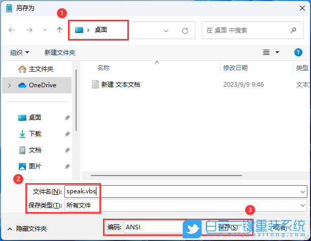 戴爾靈越,U盤重裝系統,Win11步驟