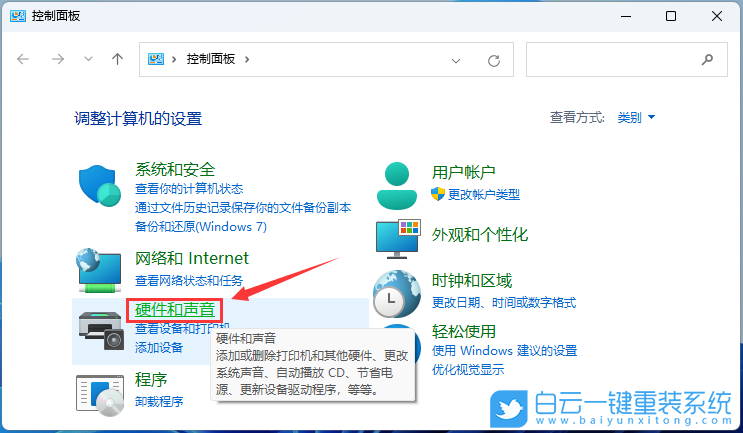 華碩無畏,U盤重裝系統,Win11步驟
