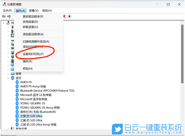 華碩無畏,U盤重裝系統,Win11步驟