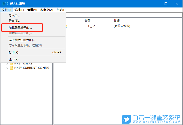 PE,系統,注冊表步驟