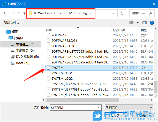 PE,系統,注冊表步驟